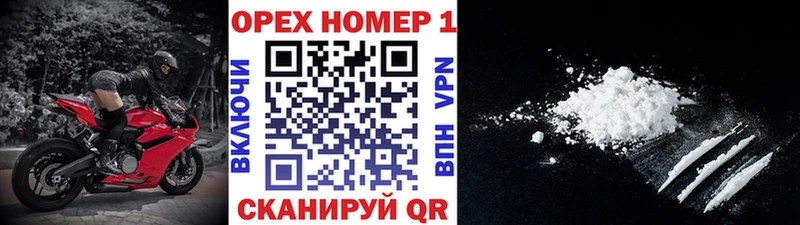Как найти наркотики Сергач ГАШ  А ПВП  Меф  Канабис 