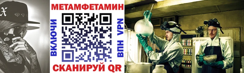 закладки Сергач Амфетамин Premium