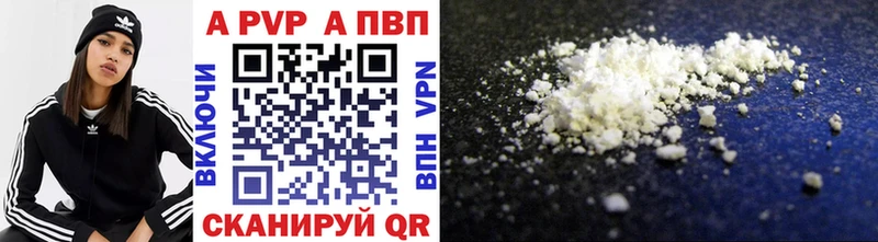 OMG ТОР  Сергач  Alpha PVP крисы CK 