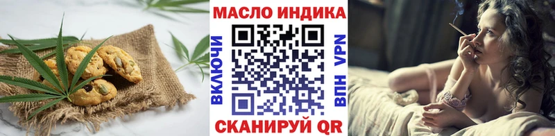 Печенье с ТГК марихуана купить наркотики цена Сергач