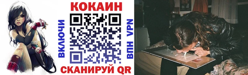 KRAKEN маркетплейс  купить наркотики сайты  Сергач  КОКАИН Columbia 