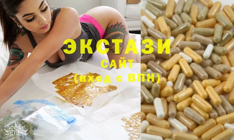 ЭКСТАЗИ mix  Сергач 