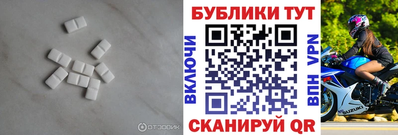 blacksprut рабочий сайт  цены наркотик  Сергач  Экстази таблы 