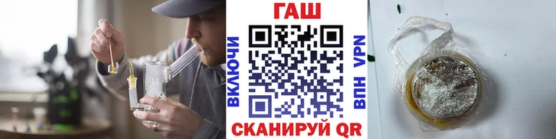 где продают наркотики  Сергач  ГАШ ice o lator 