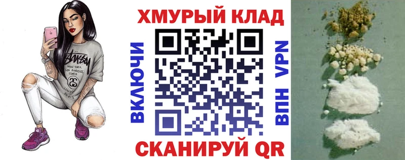 Героин гречка  купить наркотики сайты  Сергач 