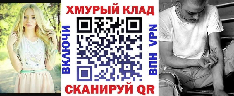 Героин хмурый Сергач