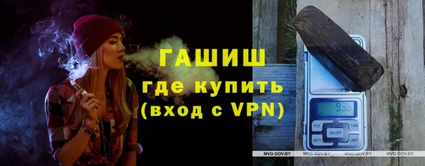 винт Новодвинск