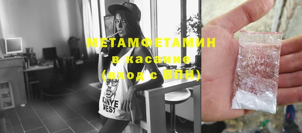 винт Новодвинск