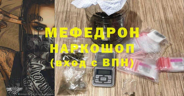 мяу мяу мука Валуйки