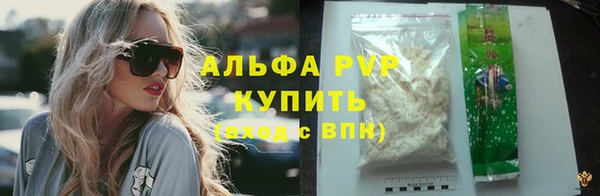 дурь Новокубанск