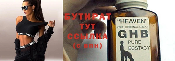 винт Новодвинск