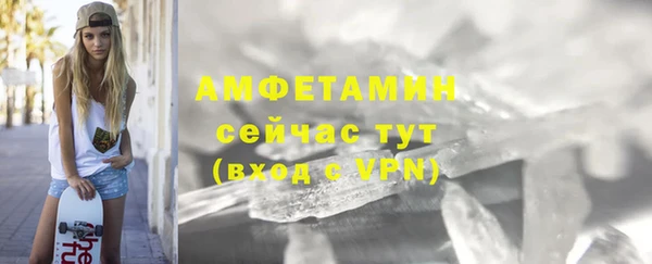 винт Новодвинск