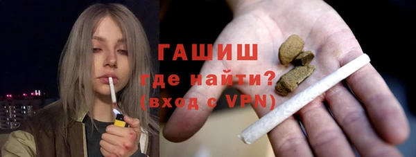 дурь Новокубанск