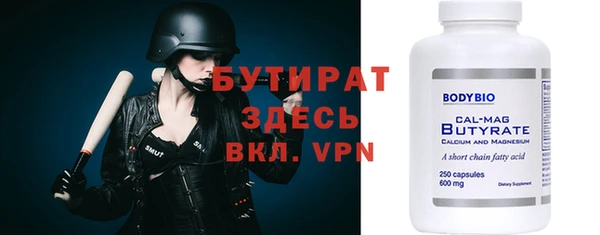 дурь Новокубанск