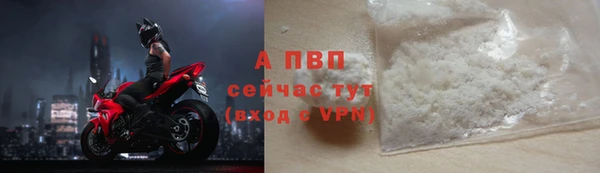 винт Новодвинск
