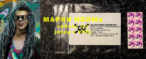 винт Новодвинск