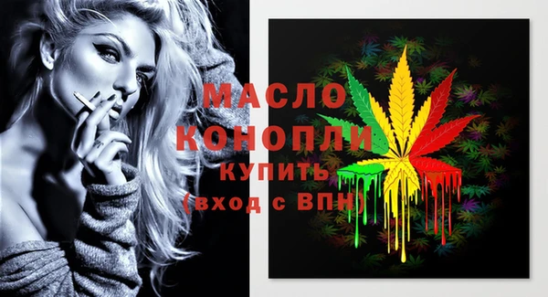 мдпв Бутурлиновка
