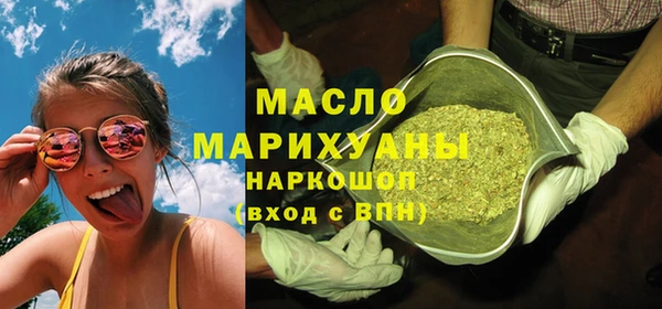 мяу мяу мука Валуйки