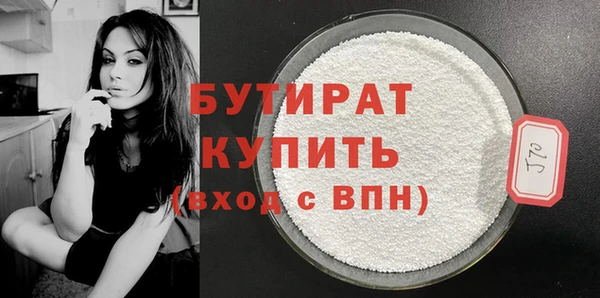 мдма Валдай