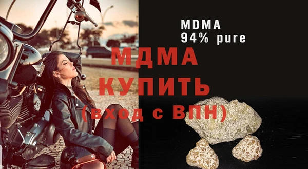 мдпв Бутурлиновка