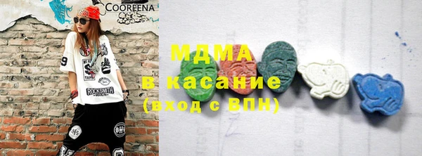 винт Новодвинск