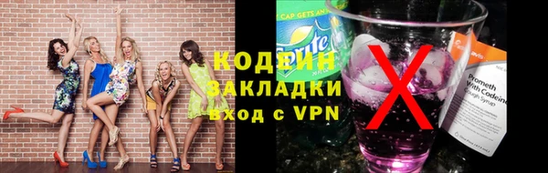дурь Новокубанск