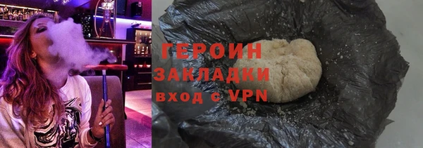 хмурый Новозыбков
