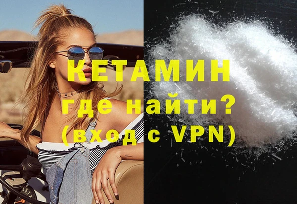 винт Новодвинск