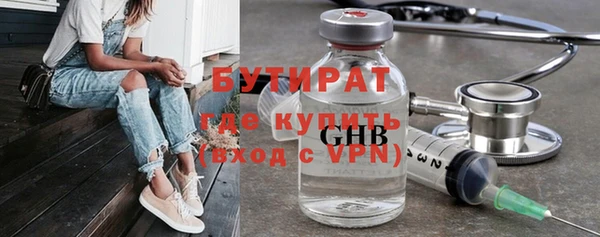 мдма Валдай