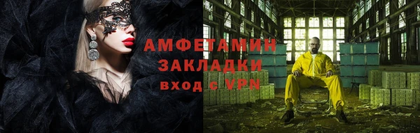 мдма Валдай