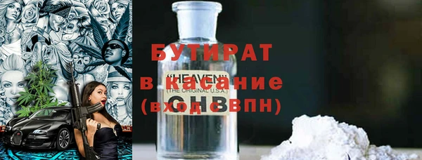 хмурый Новозыбков