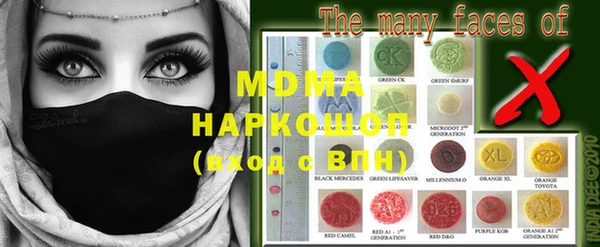 винт Новодвинск