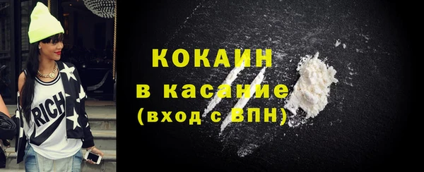 дурь Новокубанск