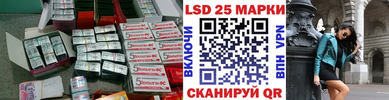 как найти закладки  Сергач  ЛСД экстази кислота 