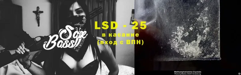 LSD-25 экстази кислота  Сергач 