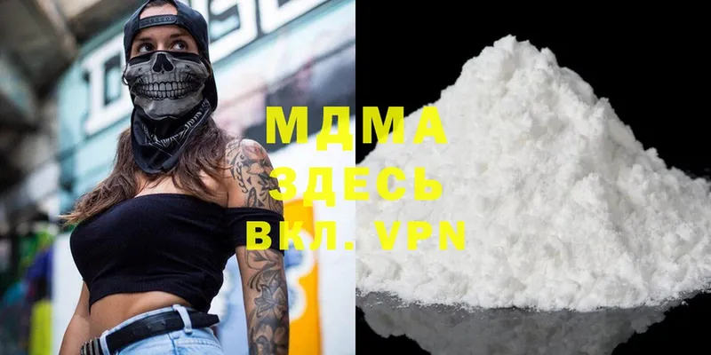 гидра вход  Сергач  MDMA Molly 