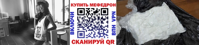 МЕФ VHQ Сергач