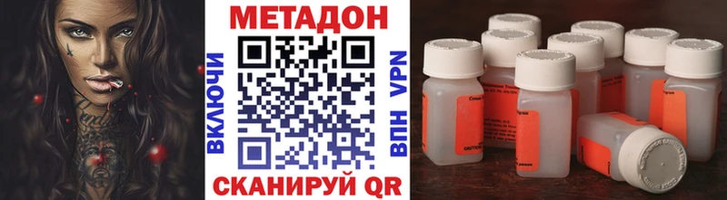МЕТАДОН мёд  Сергач 