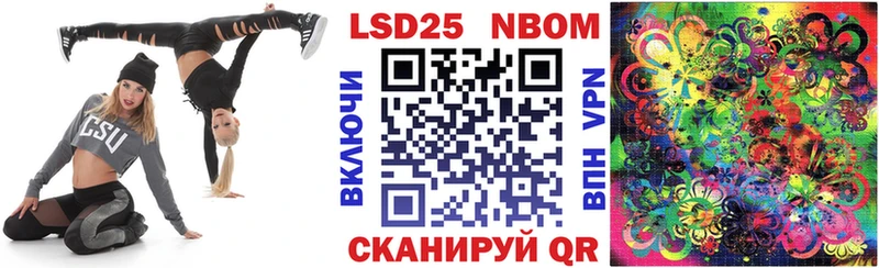 mega tor  Сергач  Наркотические марки 1,5мг  купить закладку 