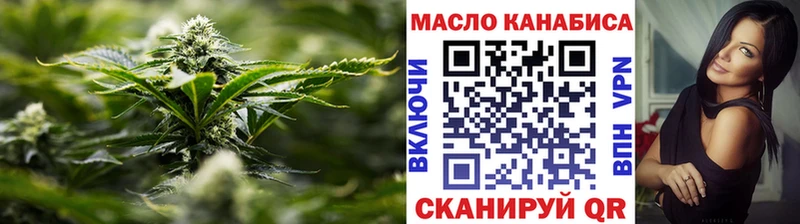 как найти закладки Сергач blacksprut рабочий сайт Дистиллят ТГК гашишное масло