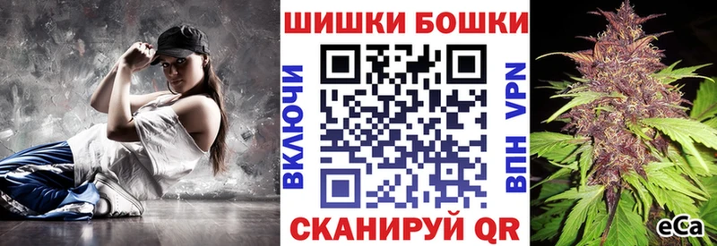 МАРИХУАНА тримм Сергач